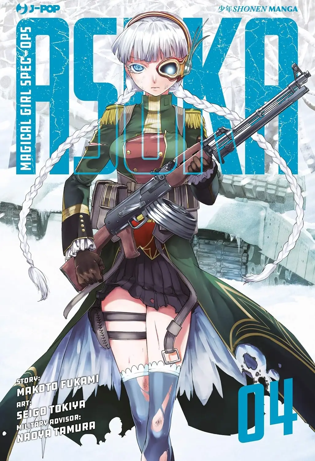 Volume cover